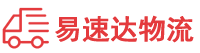 衡阳到锦州物流公司